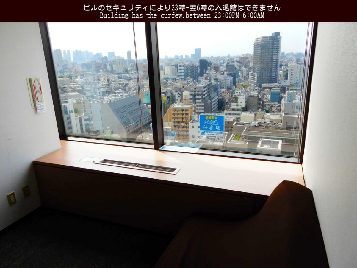Youth Hostel Präfektur Tokio